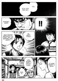 Guyver.t09.c149.png